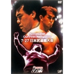 PRO－WRESTLING　NOAH　Accomplish　Our　First　Navigation（ＤＶＤ）