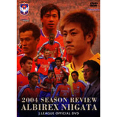アルビレックス新潟 2004 シーズンレビュー（ＤＶＤ）