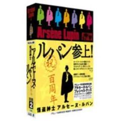 怪盗紳士アルセーヌ・ルパン DVD-BOX 2（ＤＶＤ）
