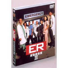 ER　緊急救命室＜サード＞セット1（ＤＶＤ）