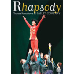 熊川哲也／Rhapsody（ＤＶＤ）