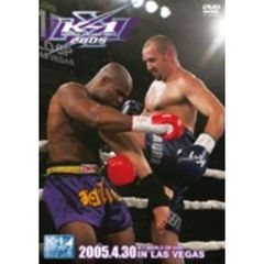 K-1 WORLD GP 2005 IN LAS VEGAS（ＤＶＤ）