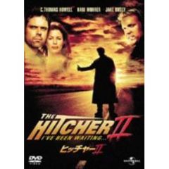 ヒッチャーⅡ／心臓”完全”停止（ＤＶＤ）