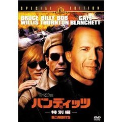 バンディッツ＜特別編＞（ＤＶＤ）