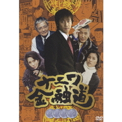 ナニワ金融道　4（ＤＶＤ）