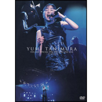 谷村有美／Feel Mie Special 1996～1997 LIVE LIVE LIVE