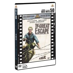 大脱走 ＜期間限定生産＞（ＤＶＤ）