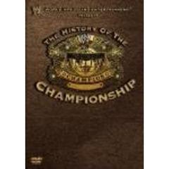WWE　ヒストリー・オブ・WWE　チャンピオンシップ（ＤＶＤ）
