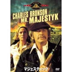 マジェスティック ＜初回限定生産＞（ＤＶＤ）