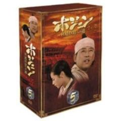 ホジュン BOX 5 ～宮廷医官への道～（ＤＶＤ）