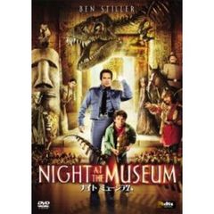 ナイトミュージアム（ＤＶＤ）