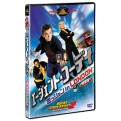 エージェント・コーディ／ミッション　in　London　＜特別編＞（ＤＶＤ）