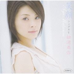 松浦亜弥dvd 松浦亜弥dvdの検索結果 - 通販｜セブンネット