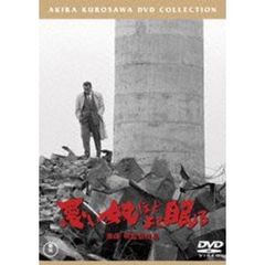 悪い奴ほどよく眠る（ＤＶＤ）