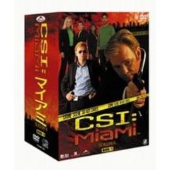 CSI：マイアミ シーズン 4 コンプリートDVD-BOX 1（ＤＶＤ）