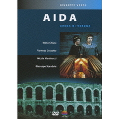 ヴェルディ　歌劇≪アイーダ≫全曲（ＤＶＤ）