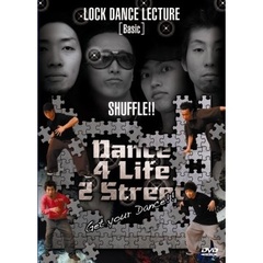Lock Dance 世界No.1 Taem SHUFFLE!! Dance Lesson Locking No.1 ベーシック編 世界標準 Dance Lesson（ＤＶＤ）