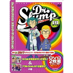 Drスランプアラレちゃん Drスランプアラレちゃんの検索結果 - 通販
