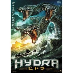 ヒドラ（ＤＶＤ）