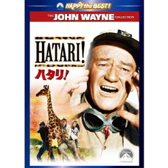 ハタリ！（ＤＶＤ）