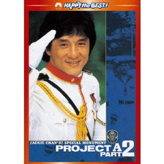 ジャッキーチェンdvd ジャッキーチェンdvdの検索結果 - 通販｜セブン