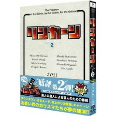 リンカーンDVD 2（ＤＶＤ）