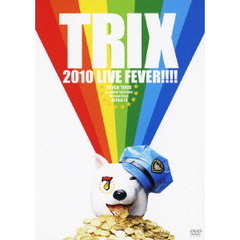 TRIX／TRIX 2010 LIVE FEVER!!!!（ＤＶＤ）