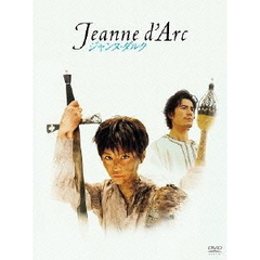 舞台「ジャンヌ・ダルク」（ＤＶＤ）