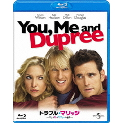 トラブル・マリッジ　カレと私とデュプリーの場合（Ｂｌｕ－ｒａｙ　Ｄｉｓｃ）