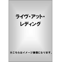 ライヴ・アット・レディング（ＤＶＤ）