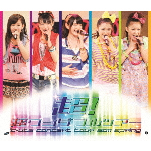 ℃-ute コンサートツアー Blu-ray 7本セット ℃-ute コンサートツアー Blu-ray 7本セット ℃-ute コンサート