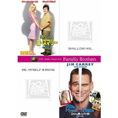 愛しのローズマリー　特別編＋ふたりの男とひとりの女　特別編（ＤＶＤ）