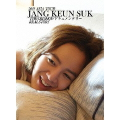 チャン・グンソク／2011 JANG KEUN-SUK ASIA TOUR THE CRI SHOW ドキュメンタリー REAL STORY ＜通常盤＞（ＤＶＤ）