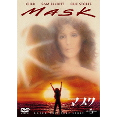 マスク（ＤＶＤ）