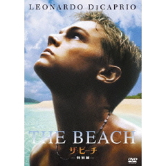 ザ・ビーチ＜特別編＞（ＤＶＤ）