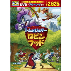 トムとジェリー ロビン・フッド DVD＆ブルーレイセット（ＤＶＤ）