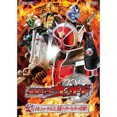 仮面ライダーウィザード　さあ、ショータイムだ。仮面ライダーウィザード登場！！（ＤＶＤ）