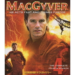 冒険野郎マクガイバー シーズン 4 ＜トク選BOX＞（ＤＶＤ）