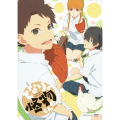 となりの怪物くん 3（ＤＶＤ）