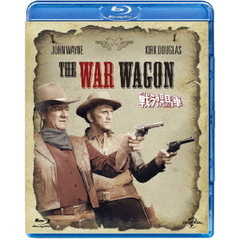 戦う幌馬車（Ｂｌｕ－ｒａｙ　Ｄｉｓｃ）