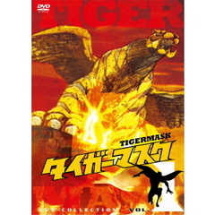 タイガーマスク　DVD－COLLECTION　VOL．1（ＤＶＤ）