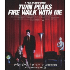 ツイン・ピークス　ローラ・パーマー最期の7日間　デイヴィッド・リンチ　リストア版（Ｂｌｕ－ｒａｙ　Ｄｉｓｃ）
