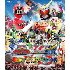 烈車戦隊トッキュウジャーVS仮面ライダー鎧武　ガイム　春休み合体スペシャル（Ｂｌｕ－ｒａｙ　Ｄｉｓｃ）