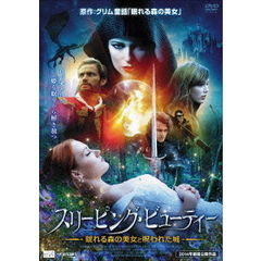 スリーピング・ビューティー　眠れる森の美女と呪われた城（ＤＶＤ）