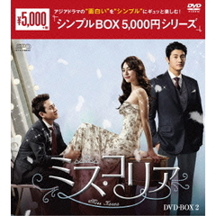 ミス・コリア　DVD－BOX2（ＤＶＤ）