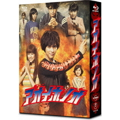 アオイホノオ　Blu－ray　BOX（Ｂｌｕ－ｒａｙ　Ｄｉｓｃ）