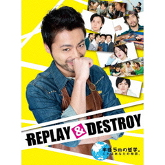 REPLAY＆DESTROY（Ｂｌｕ－ｒａｙ）