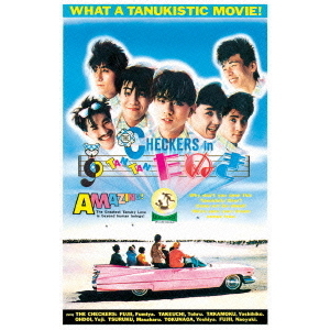 CHECKERS in TAN TAN たぬき [DVD] Amazon.co.jp: CHECKERS in TAN TAN たぬき [DVD