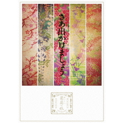おいしい葡萄の旅ライブ　－at　DOME　＆　日本武道館－（Ｂｌｕ－ｒａｙ　Ｄｉｓｃ）