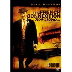 フレンチ・コネクション 〈2枚組〉（ＤＶＤ）